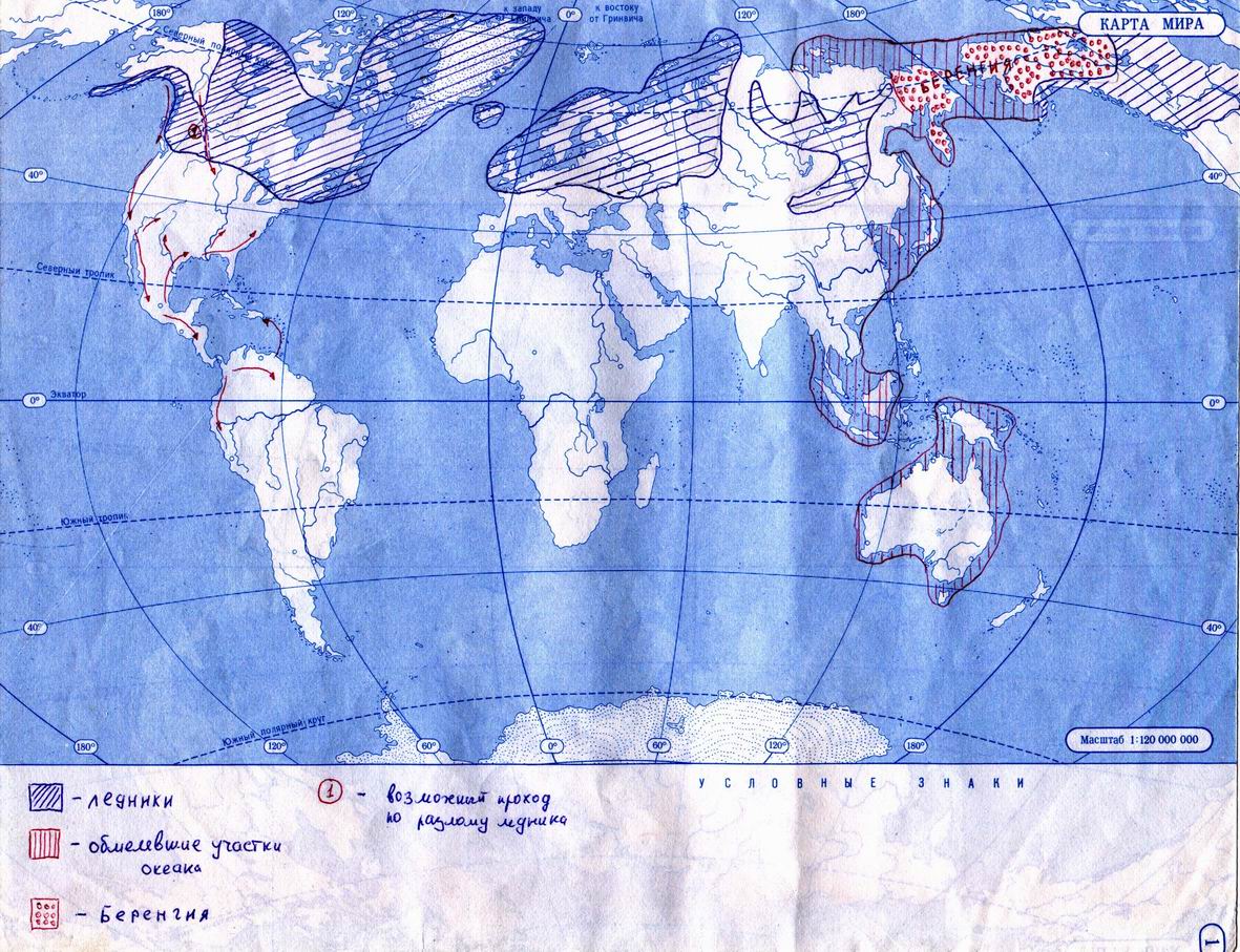 Рис. 1. Карта мира (для увеличения рисунка нажать на рисунок)
