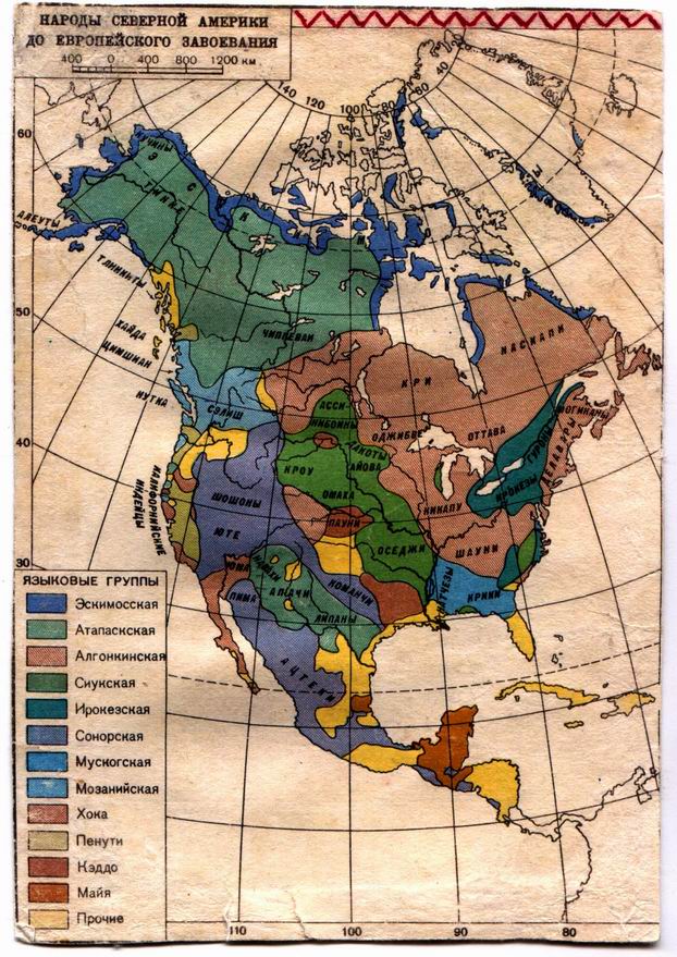 Рис. 2. Народы Северной Америки до европейского завоевания (для увеличения рисунка нажать на рисунок)